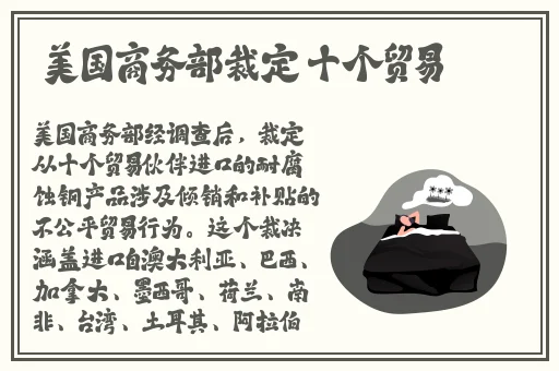 中国xxxllllllmay18
